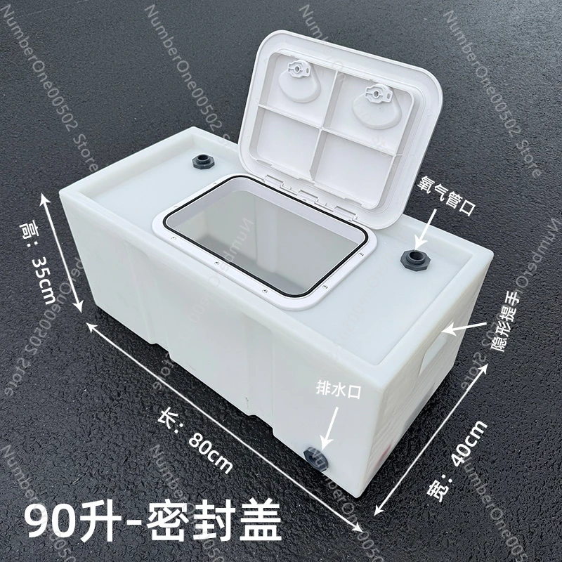 

100L 130L Horizontal Flip Top Fish Box 180L 800L Live Fish Transport Anti Spill Tank