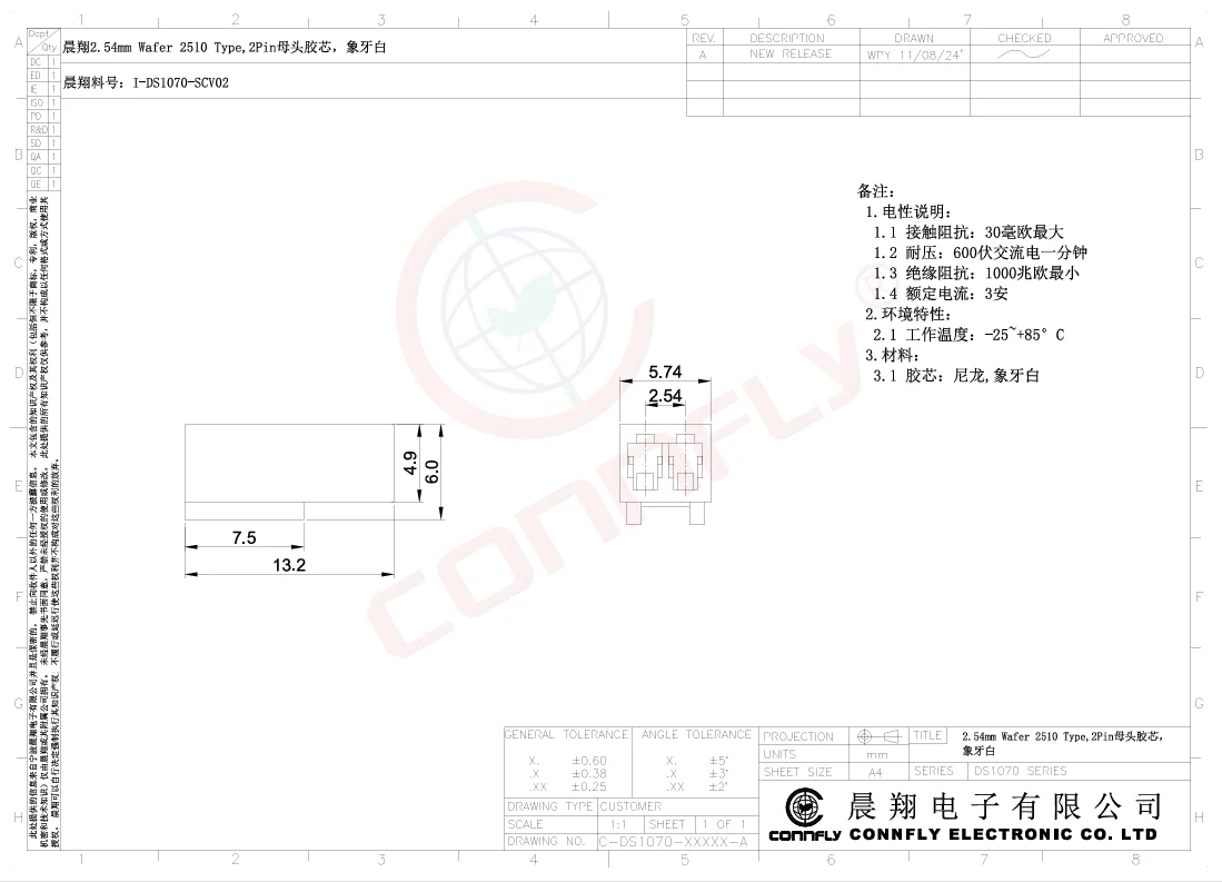 

Connfly I-DS1070-SCV02 2.54mm Wafer 2510 Type 2Pin Connector New Parts for Electronic Components Market