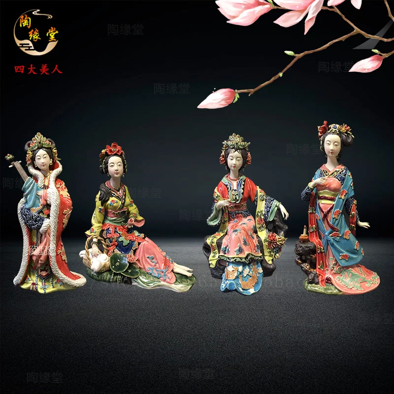 Home decoration living room TV cabinet creative classical beautiful woman boutique Shiwan ceramic lady ornament four beauties