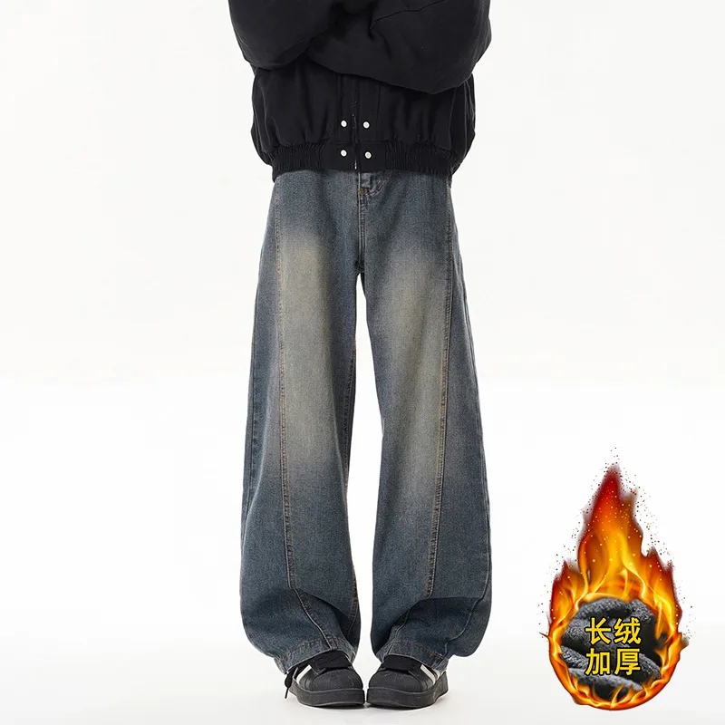 

High Streets Jeans Baggy Wide Leg Curved Knife Denim Pants Loose Solid Color Male TPants Vintage Washing Wide Leg Rendy Trousers