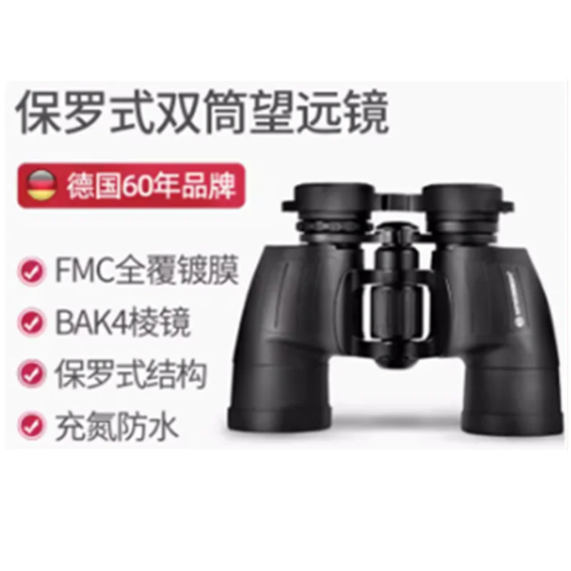 Germany Bresser outdoor Paul binoculars high power low light night vision HD brand dedicated corvette