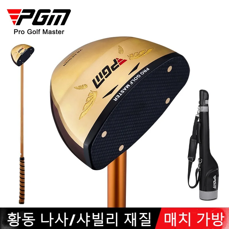Pgm Golf Clubs For …
