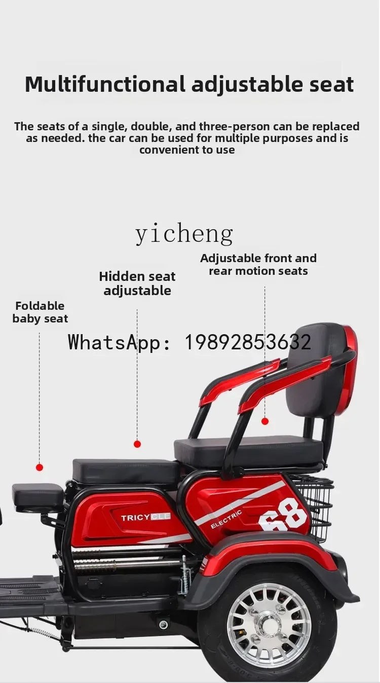 دراجة ثلاثية العجلات كهربائية AB، سيارة تعمل بالبطارية الصغيرة لكبار السن، سكوتر لالتقاط الأطفال #5