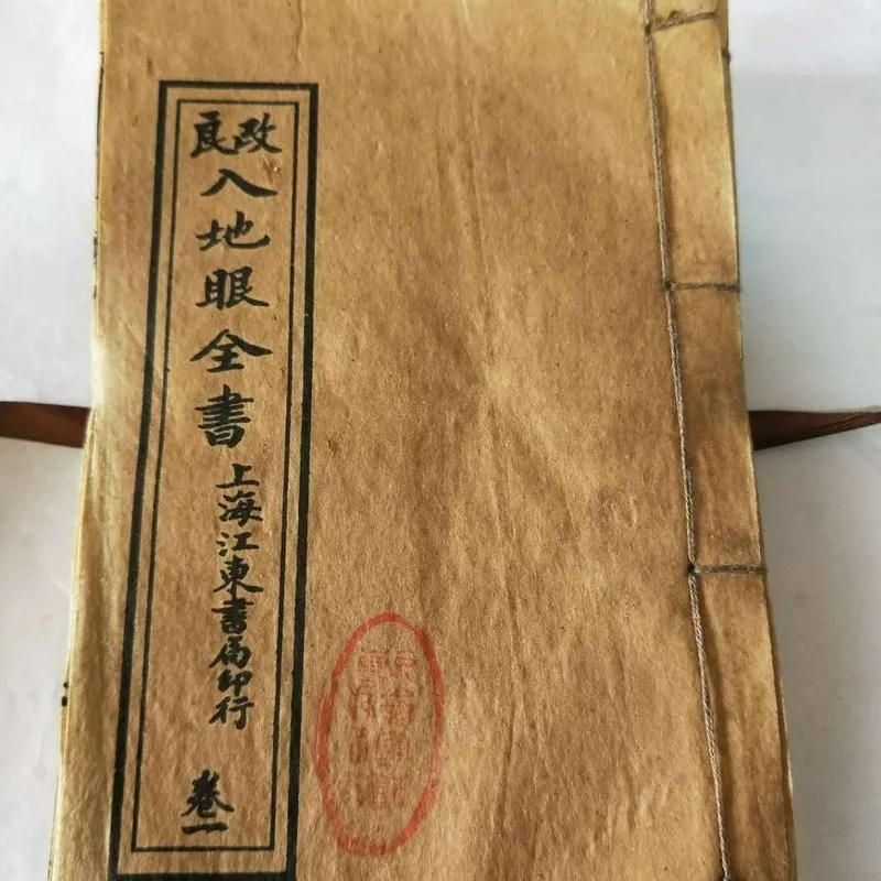 Antique collectibles, distressed old , thread-bound books, wholesale hand-written copies with clear handwriting