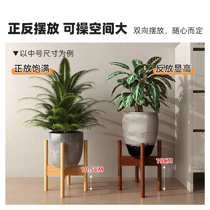New solid wood cross flower shelf, living room floor-to-ceiling corner flower pot, balcony flower pot shelf