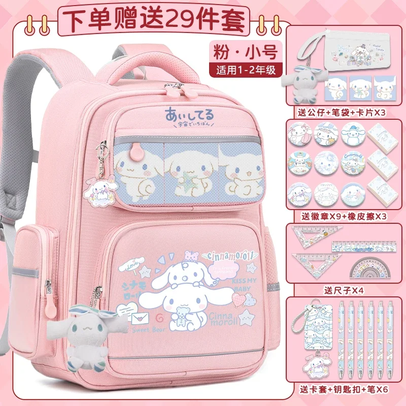 Sanrio New Cinnamoroll Babycinnamoroll Student Schoolbag Stain-Resistant Large Capacity Cute Cartoon Shoulder Pad Backpack