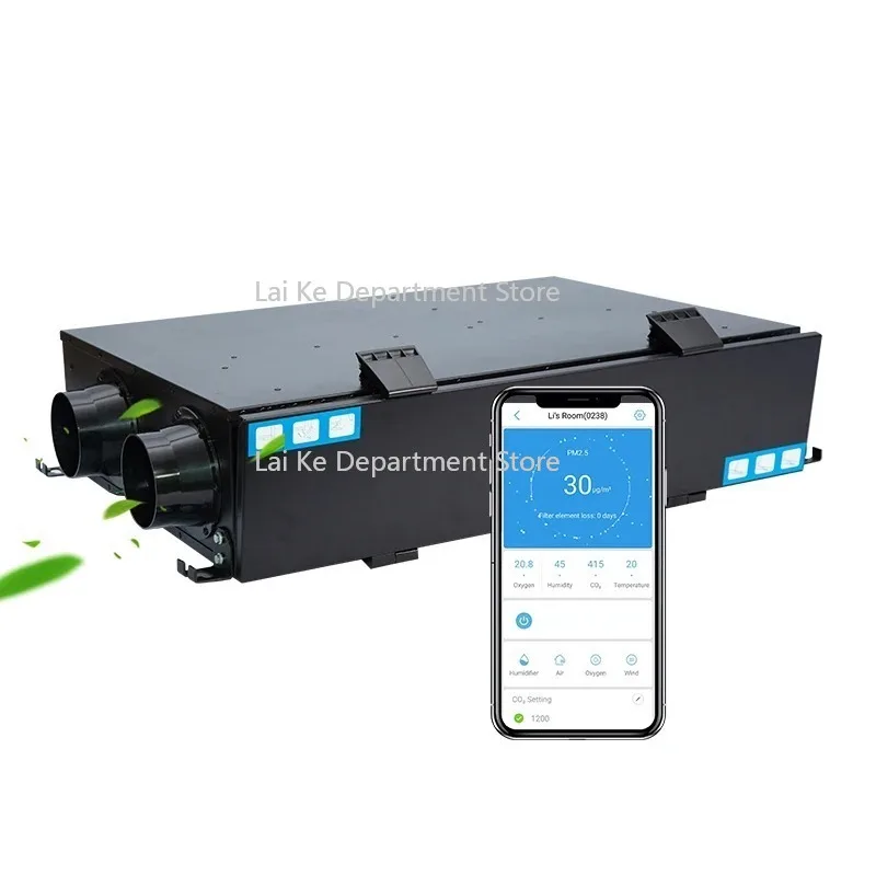 

High Quality Low Noise Ceiling Mounted Home Air Ventilation Recupetator Heat Recovery Ventilation With Filters