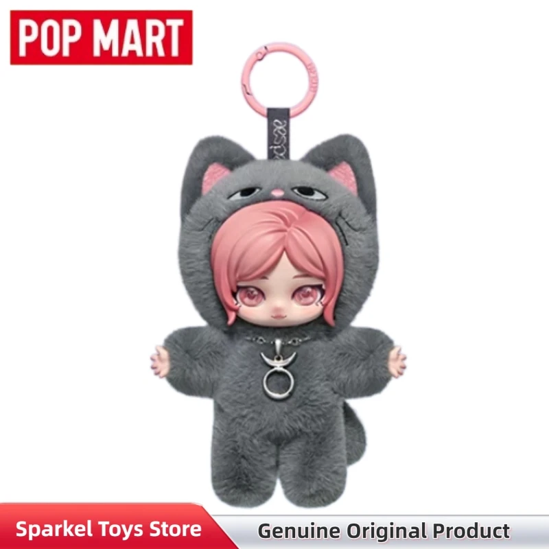 POPMART Aespa Fluffy Club Series Blind Box Kawaii Plush Doll