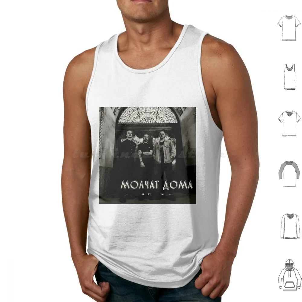 Molchat Doma Group Tank Tops Vest Sleeveless Band Trio Post Punk Synth Pop New Wave Silent House Doomer Music Russia