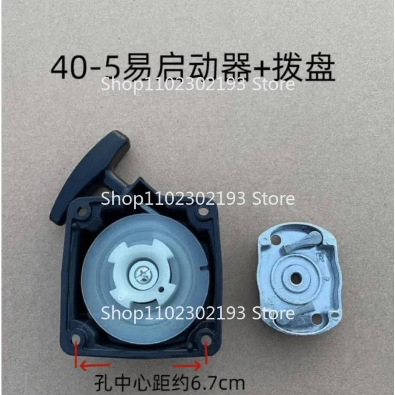 

Подходит для 2-тактного лодочного мотора 3.5 л.с. с ручным стартером.