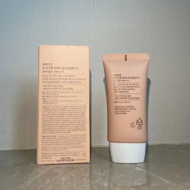 كريم عزل البشرة من السيراميك رقم 3 من Numbuzin، 50 مل، مكياج عاري طبيعي، تفتيح 50+ للعناية بالبشرة #5