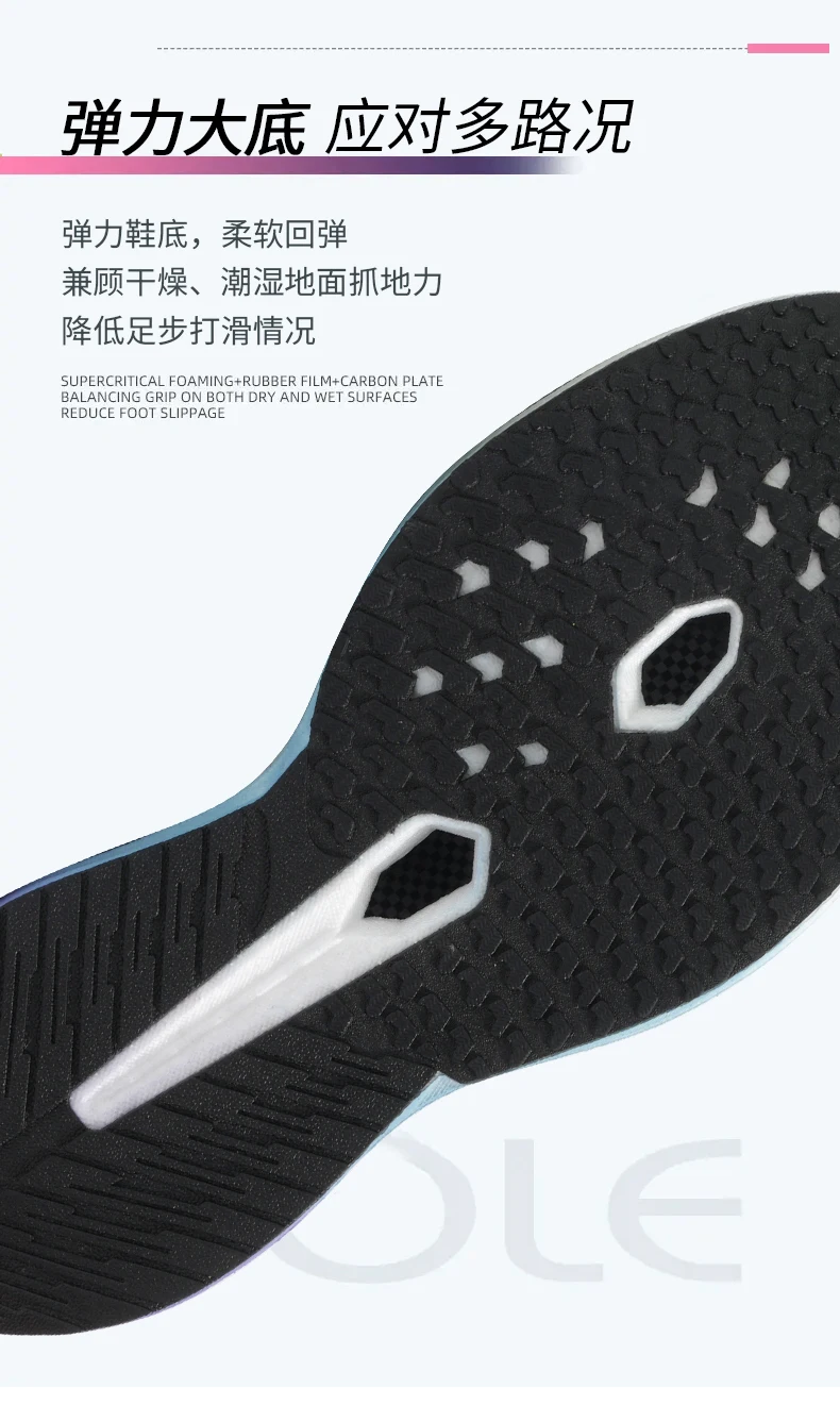 Herren-Sportschuhe, Laufschuhe mit Carbonplatte, Marathon-Sneaker für Herren, Rennschuhe, stoßdämpfende Turnschuhe für Damen – Detail 9