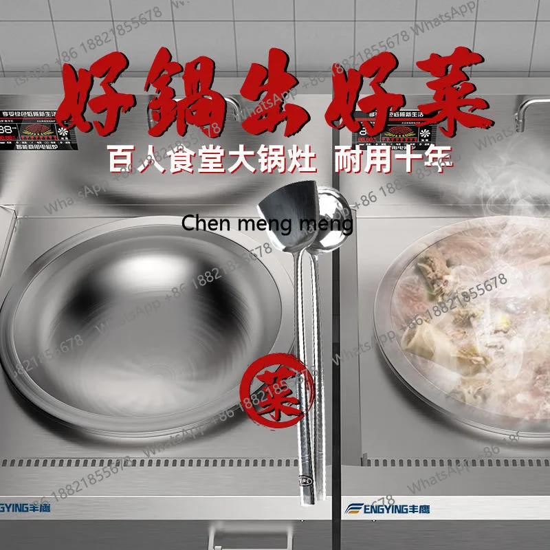 Коммерческая индукционная плита 30 кВт с двойной головкой, большой вок, мощная кухня, большая индукционная плита с двойной головкой для столовой отеля