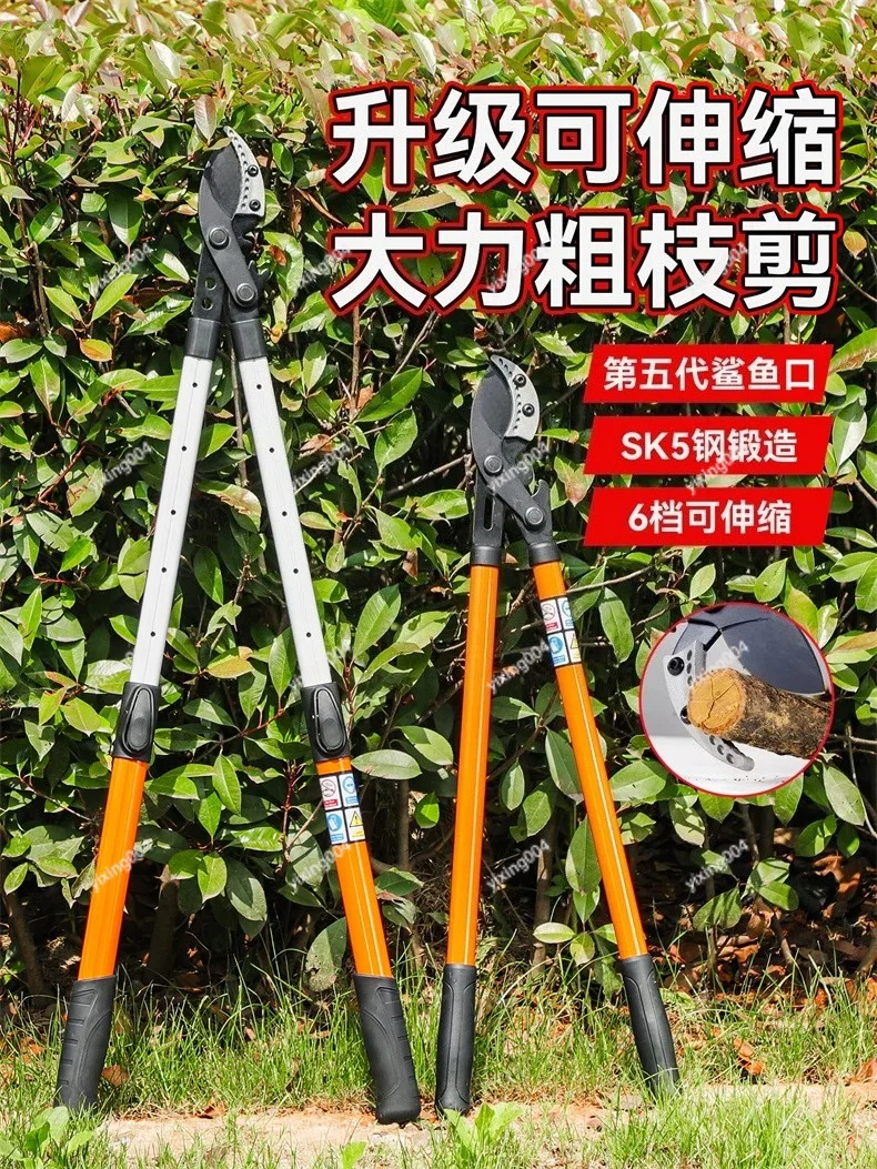 Labor‑Saving Garden Pruning Shears Heavy Duty Branch Cutter For Fruit Tree Thick Branches Trimming Tool