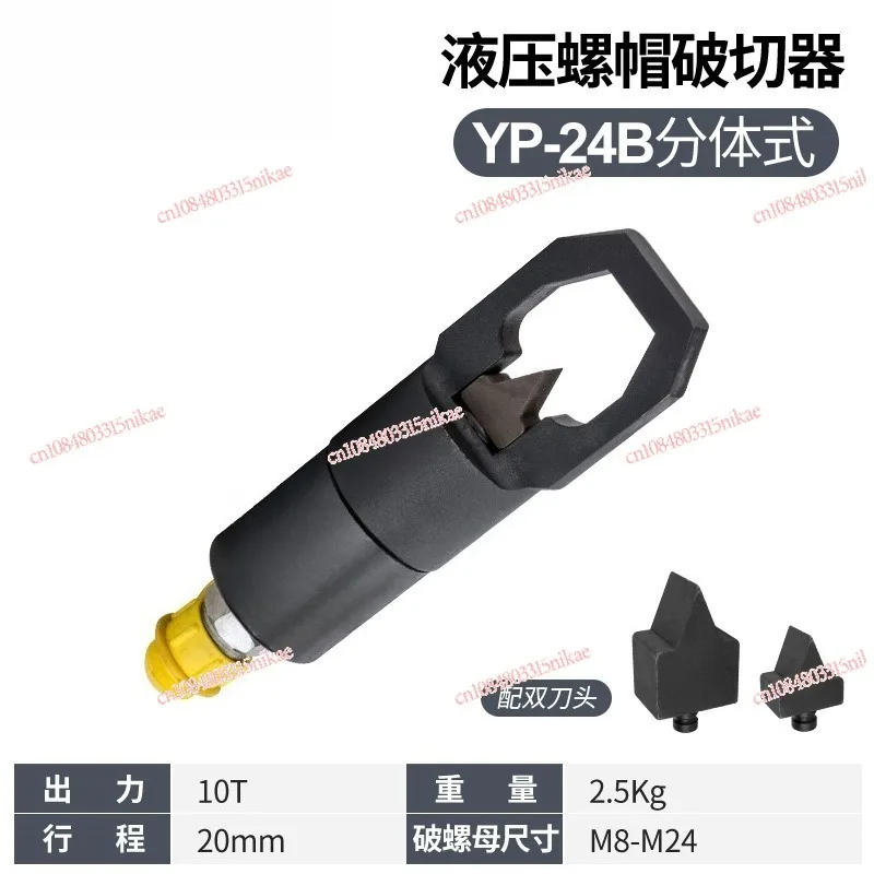 Split Hydraulic Nut…