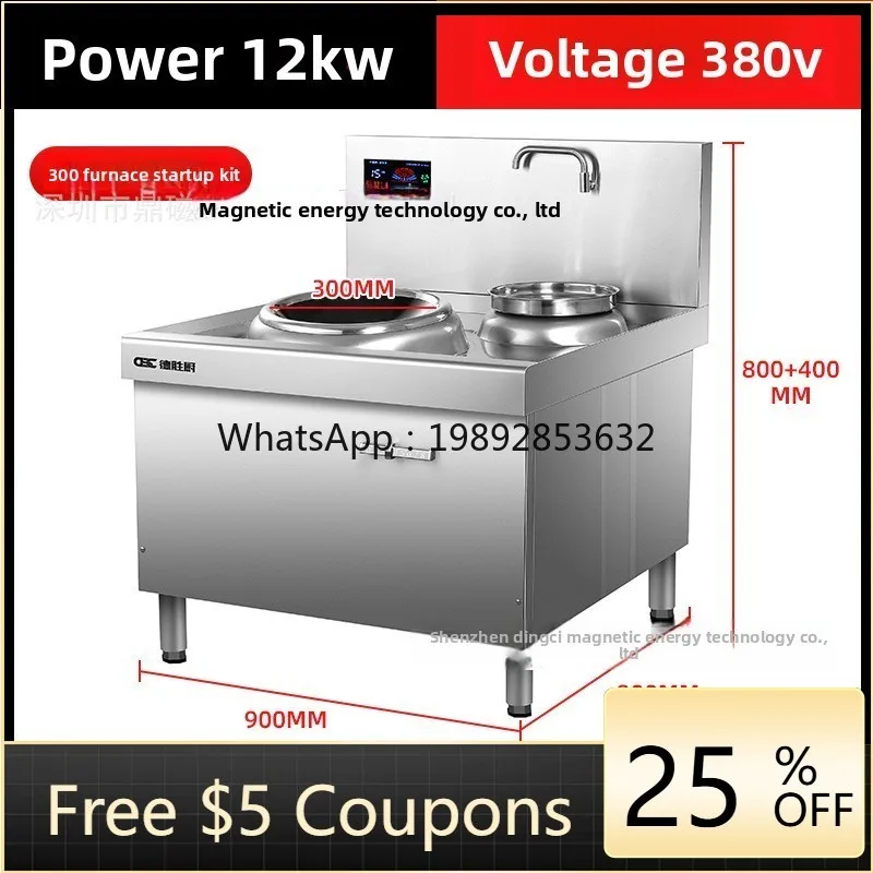 

ZZ Commercial Stainless Steel Induction Cooker for Canteens, Hotels, and Restaurants 15KW High Power Dual Burner