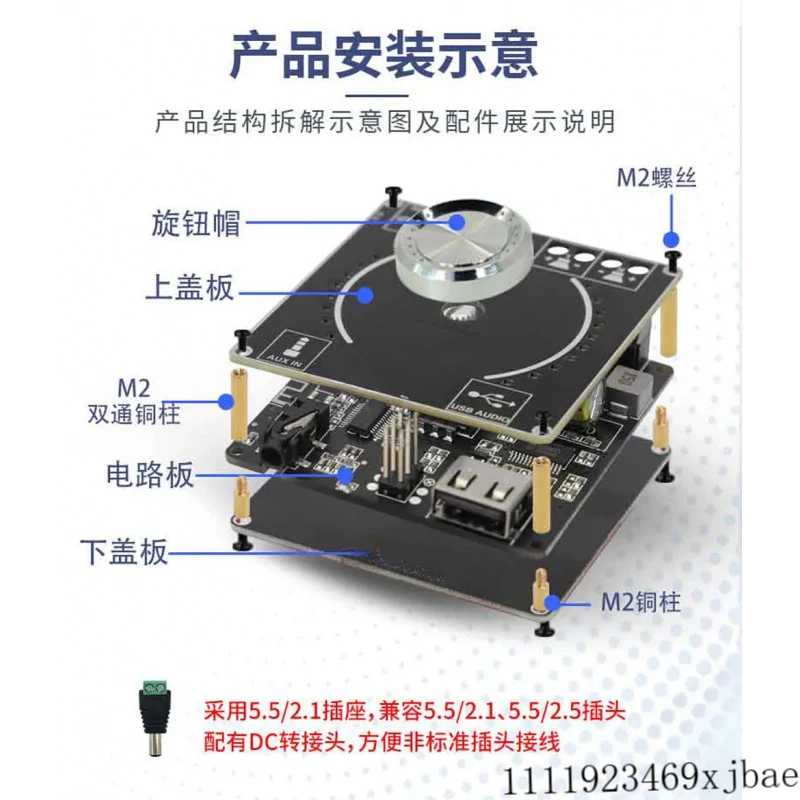 XY-D50H DC5-24V/5A Audio Power Amplifier Module 50W*2 HiFi Stereo BT Audio Amplifier Board Colorful Running Lights APP Control