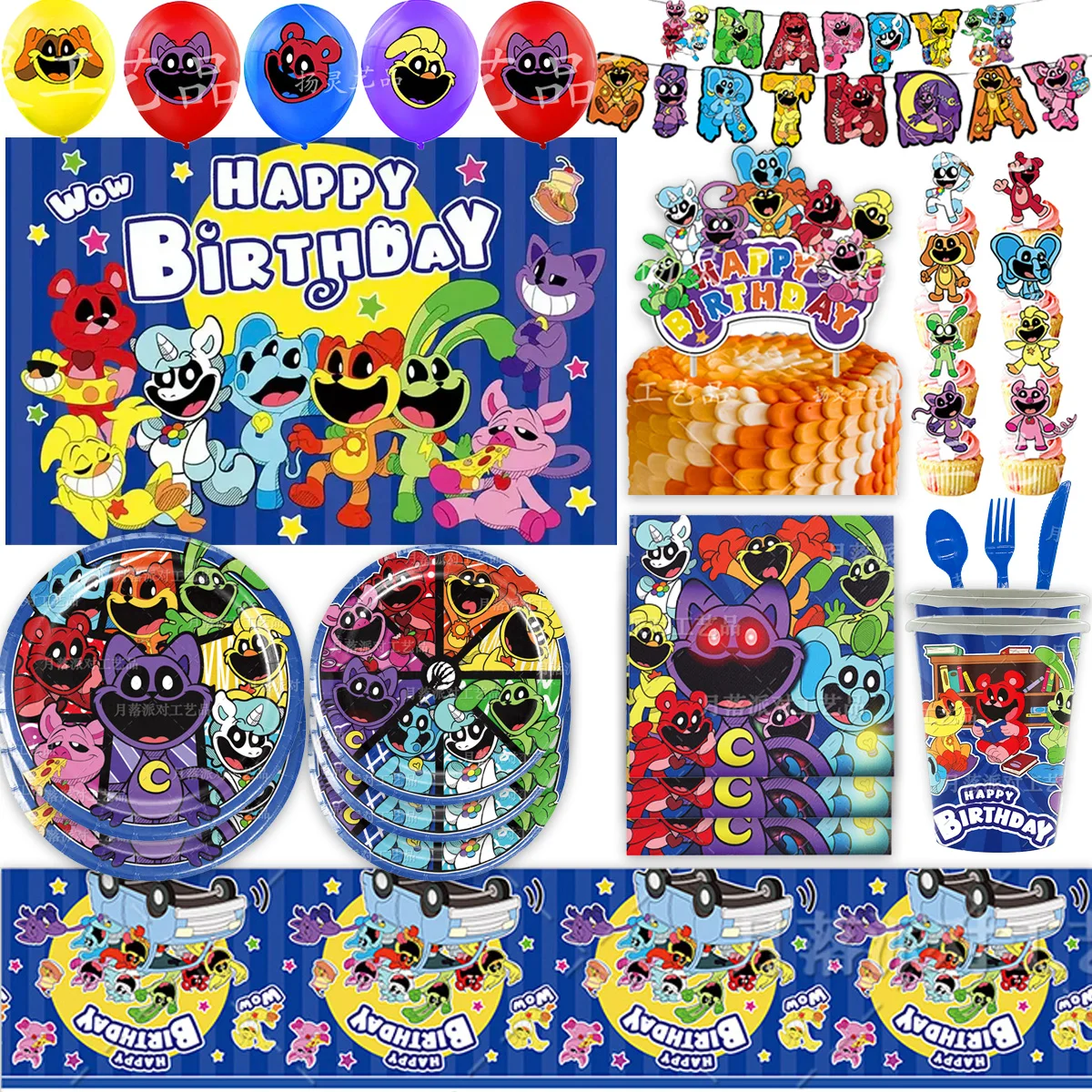 

Animal Smiling Critters Theme Children's Birthday Party Disposable Decor Cartoon Cat Tableware Balloon Baby Shower Backdrop Gift