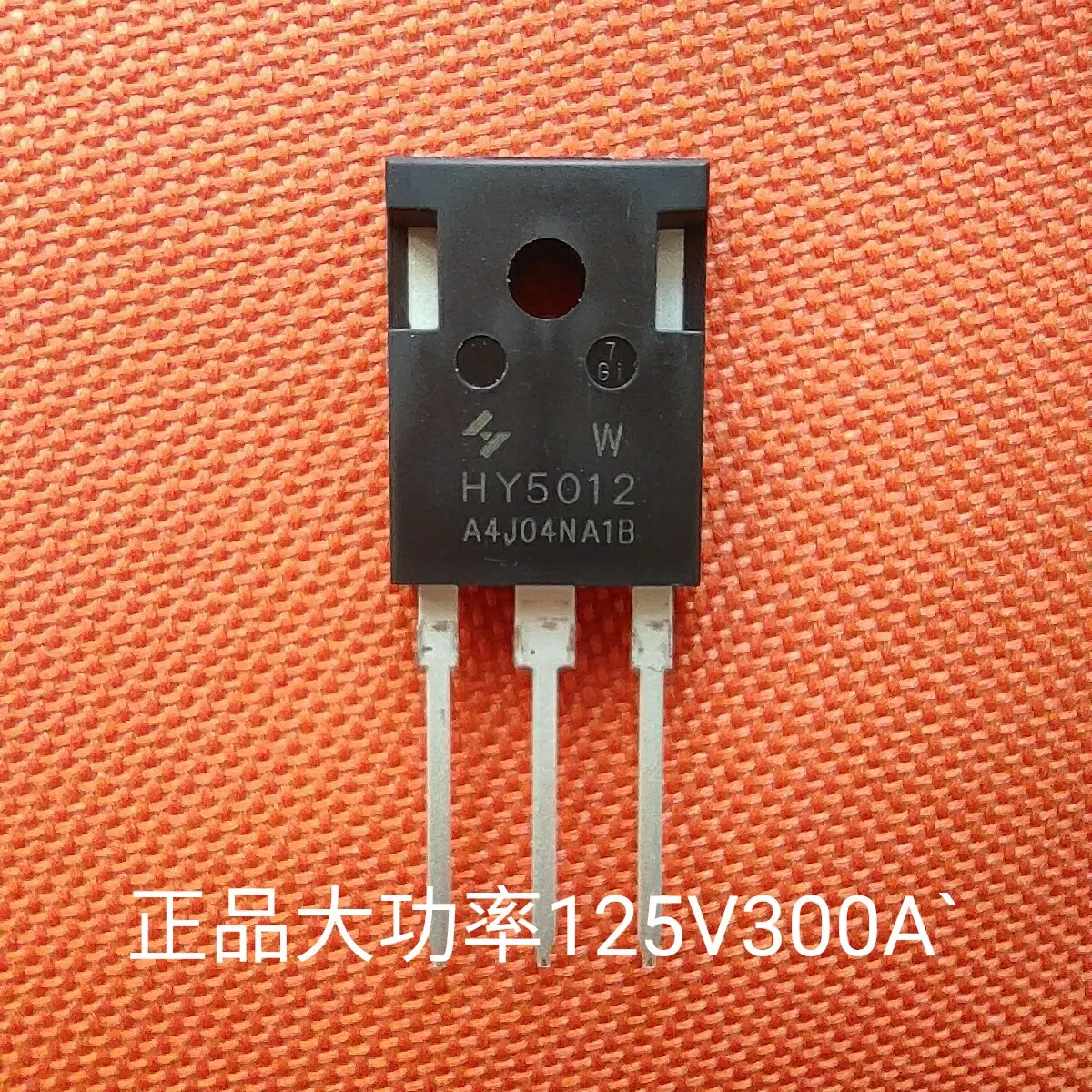HY5012W High Power Field Effect Tube 125V/300A/500W Inverter High Current MOS Tube
