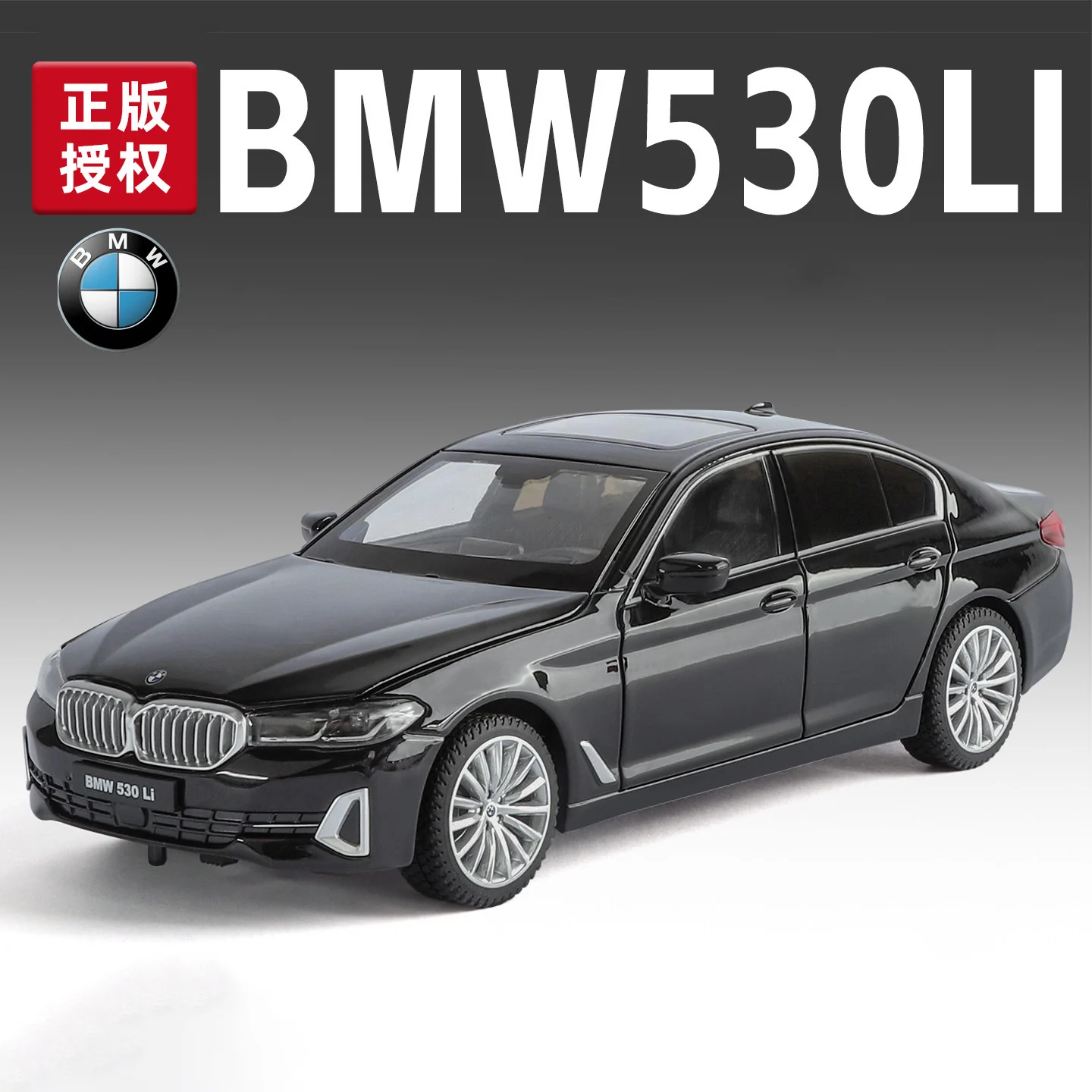 1:24 BMW 530 530LI Model Samochodu ze Stopu Metali z Dźwiękiem i Światłem, Napędem Pull-Back, Zabawka dla Dzieci, Kolekcjonerski Prezent Urodzinowy