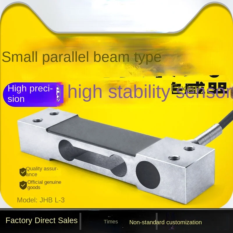 Parallel Beam Load Cell JHBL-3 Pressure Gravity Batching Bin High Precision Gram Level Sensor