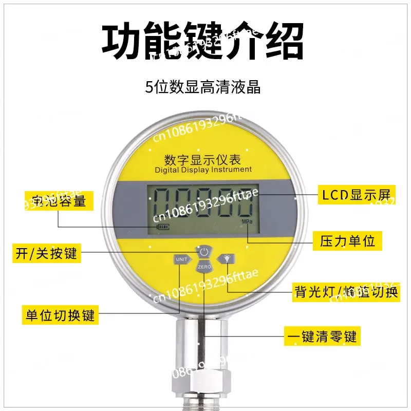 Intelligent digital pressure gauge high-precision digital display hydraulic vacuum negative pressure shock-resistant meter