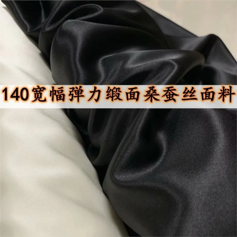 

New wide stretch satin silk fabric solid color dress shirt suit cheongsam