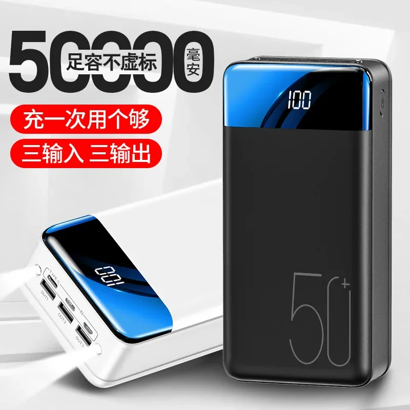 

Powerful Power Bank 50000 50000mAh PD QC 3.0 Super Fast Charging External Battery Portable Powerbank For Xiaomi iPHONE Huawei