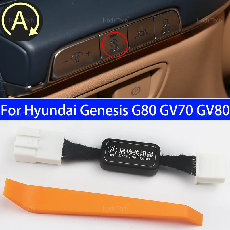 Auto Canceller Automatic Stop Start Engine System Eliminator Closer Cable for Hyundai Genesis G80 GV70 GV80 2021-2024