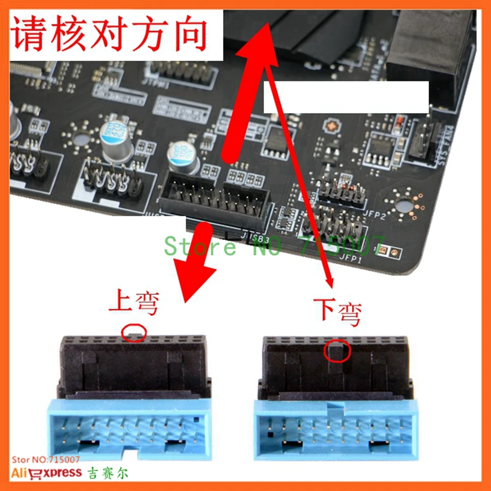 

USB 3.0 20pin Male To Female Extension Adapter Up Down Angled 90 Degree For Motherboard Mainboard 1PC