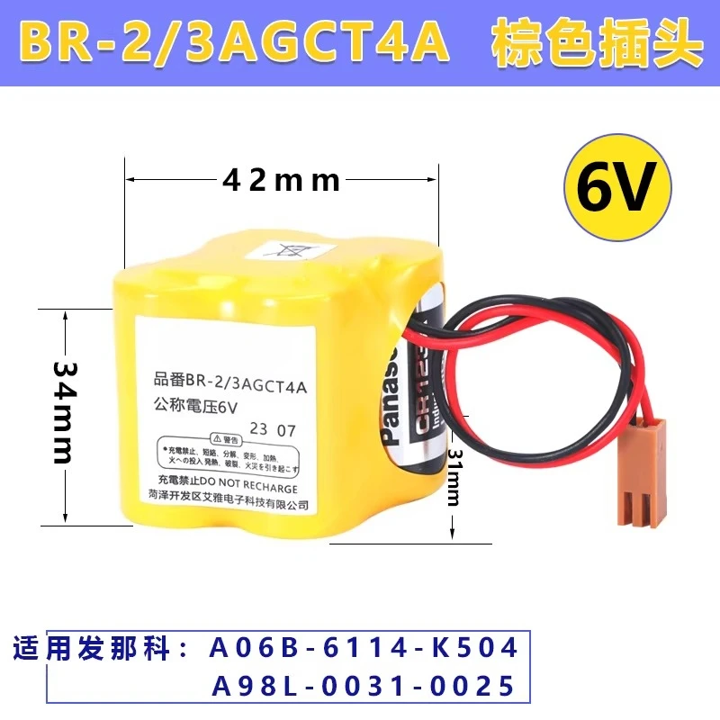New A98L-0031-0025 A98L00310025 BR-2/3AGCT4A BR2/3AGCT4A BR-2/3A4F for Fanuc 18-T Series Programmable Logic Controllers