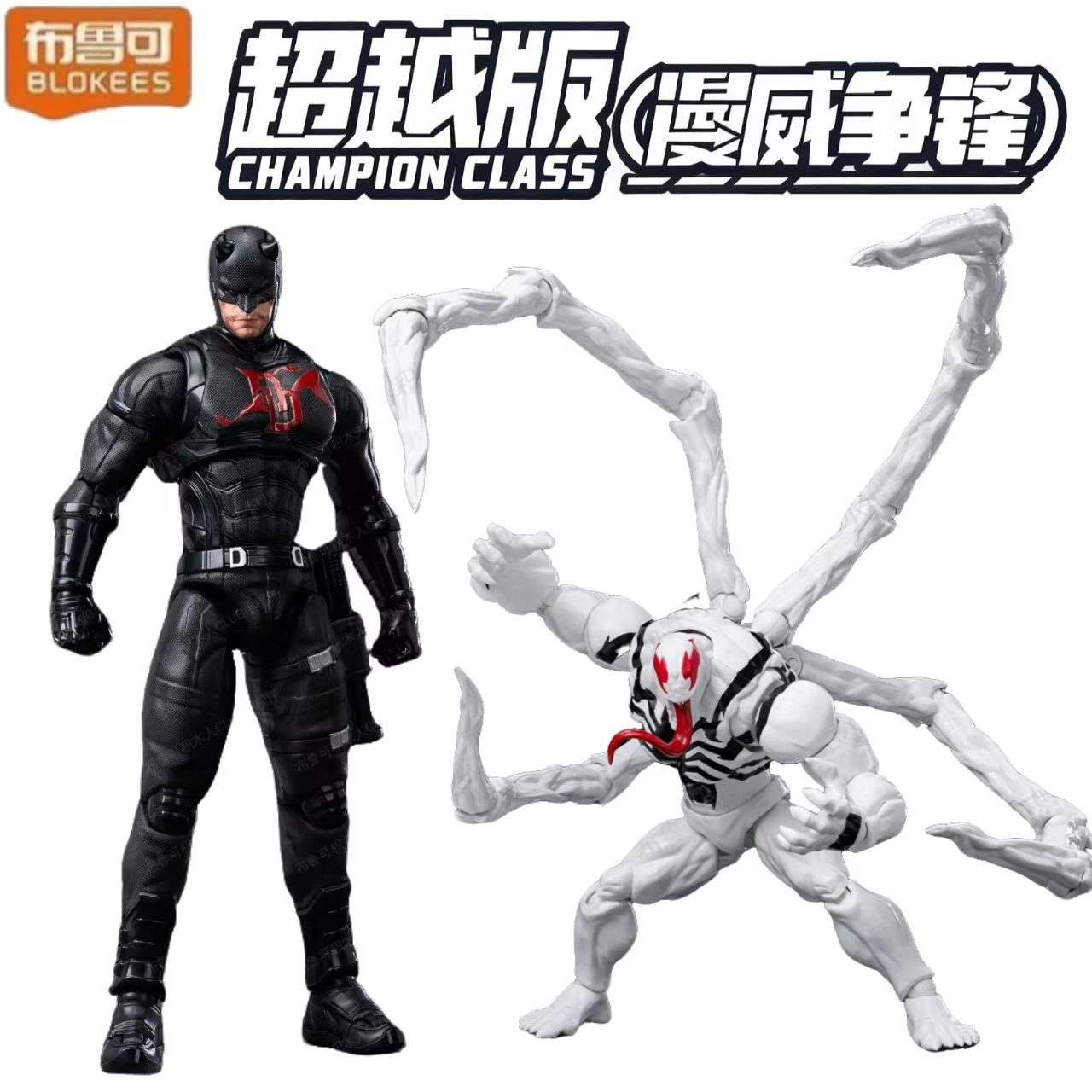 Auf Lager Blokees Marvel Contest of Champions Ultimate Version Anti-Venom Nightcrawler Actionfigur Spielzeug