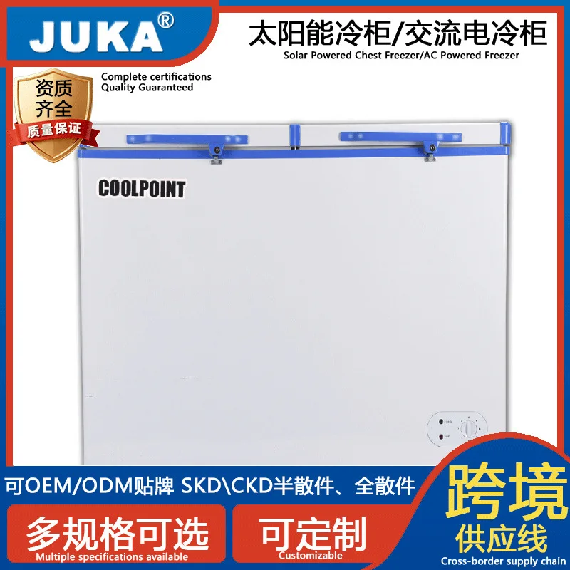 Africa Middle East Mongolian Grassland 268 liters solar DC refrigerator freezer 12/24V low voltage movable type