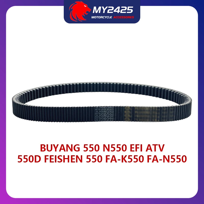 

2.3.14.0170 ATV UTV Parts Original Drive Belt for BUYANG 550 N550 EFI ATV 550D FEISHEN 550 FA-K550 FA-N550 ATV Quad Bike V-Belt