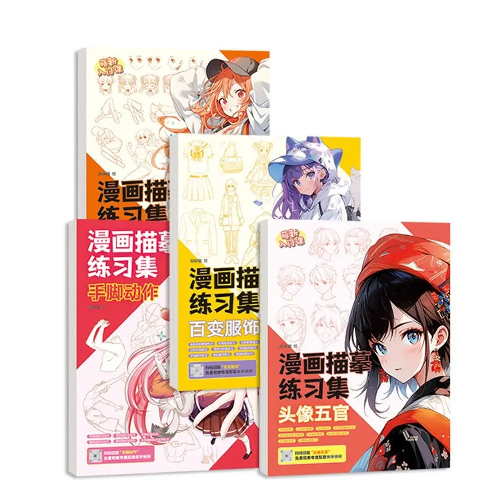 Novizio Zero Basic Comics libro Tutorial disegnato a mano studiare fumetti Girl Boy Line Draft Practice Book Drawing Copy Book Learning