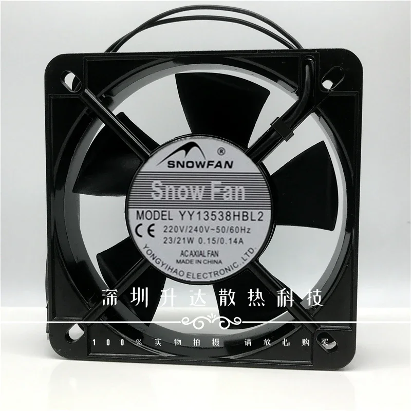 Snowfan YY13538HBL2 AC220V 13538 podwójna kula wentylator osiowy szafka wentylator AC