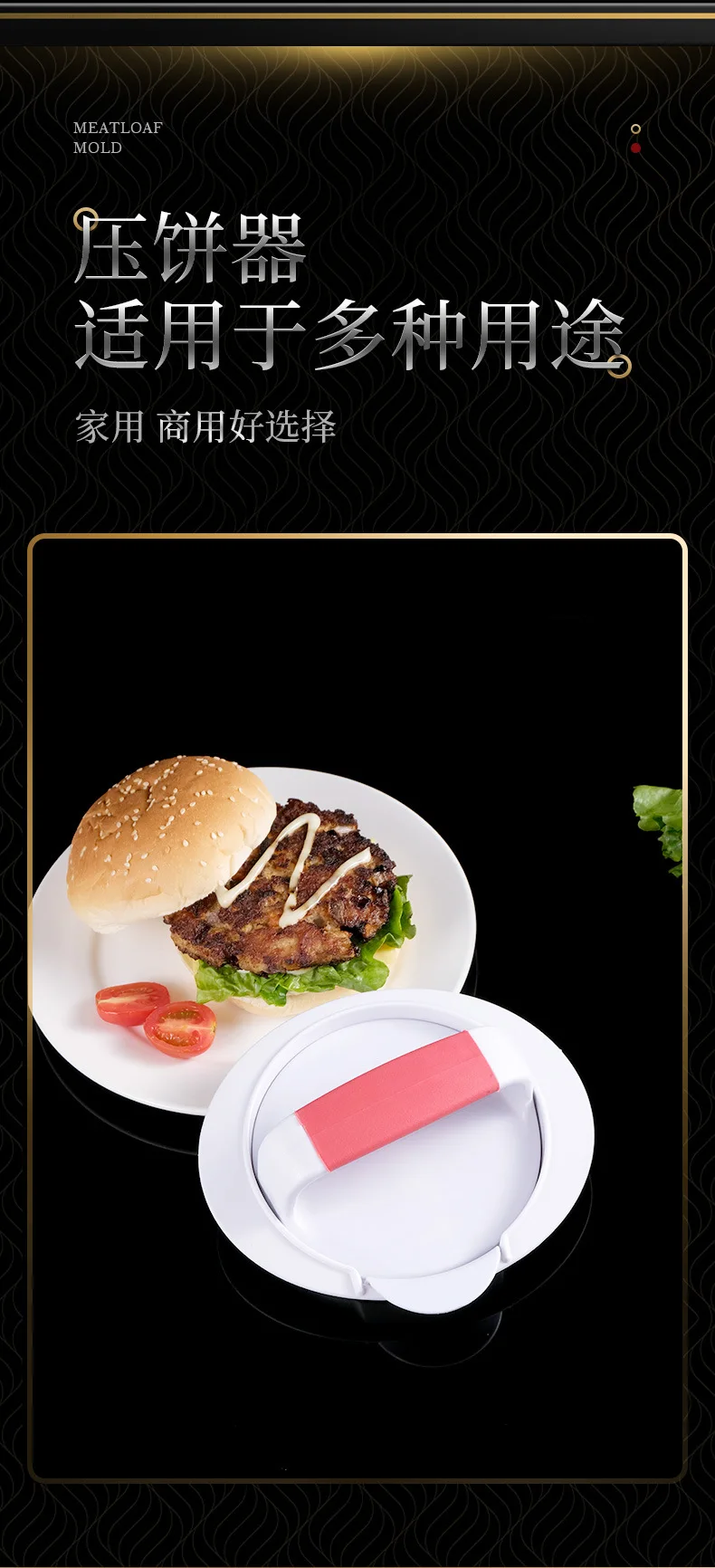 Antihaftbeschichtete Fleisch-Rindfleisch-Hamburger-Patty-Form, unverzichtbares Werkzeug zur Herstellung von Patty für gefüllte Burger, manueller Hamburger-Fleischpresse-Hersteller – Detail 3