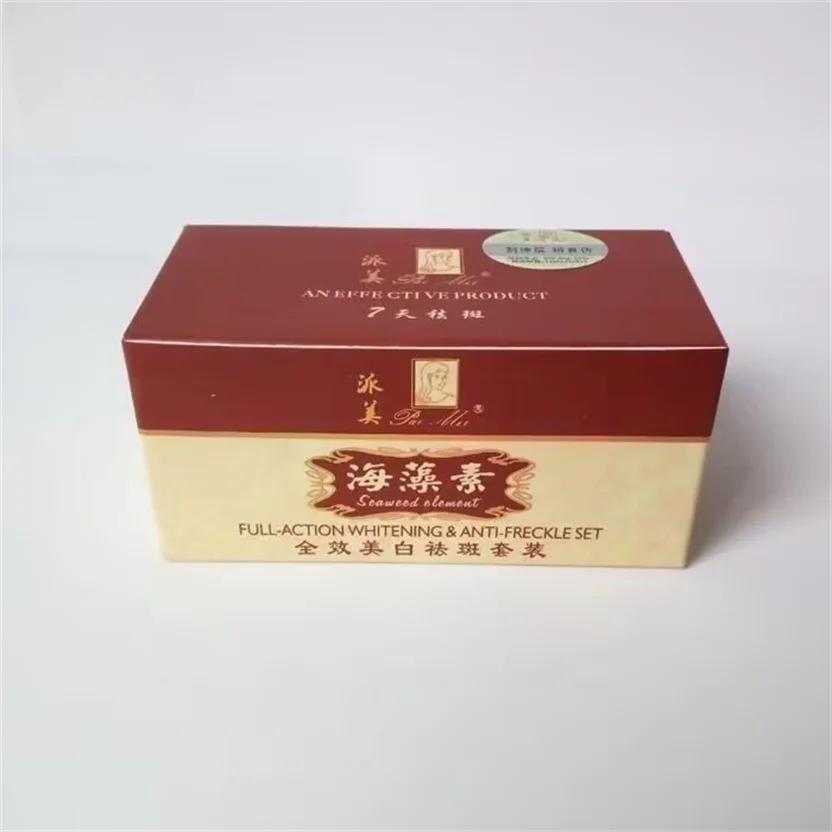 ครีมสาหร่ายเพื่อผิวกระจ่างใส ชุดลดฝ้า กระ จุดด่างดำ สำหรับกลางวันและกลางคืน ช่วยให้ผิวขาวกระจ่างใสและสีผิวสม่ำเสมอ