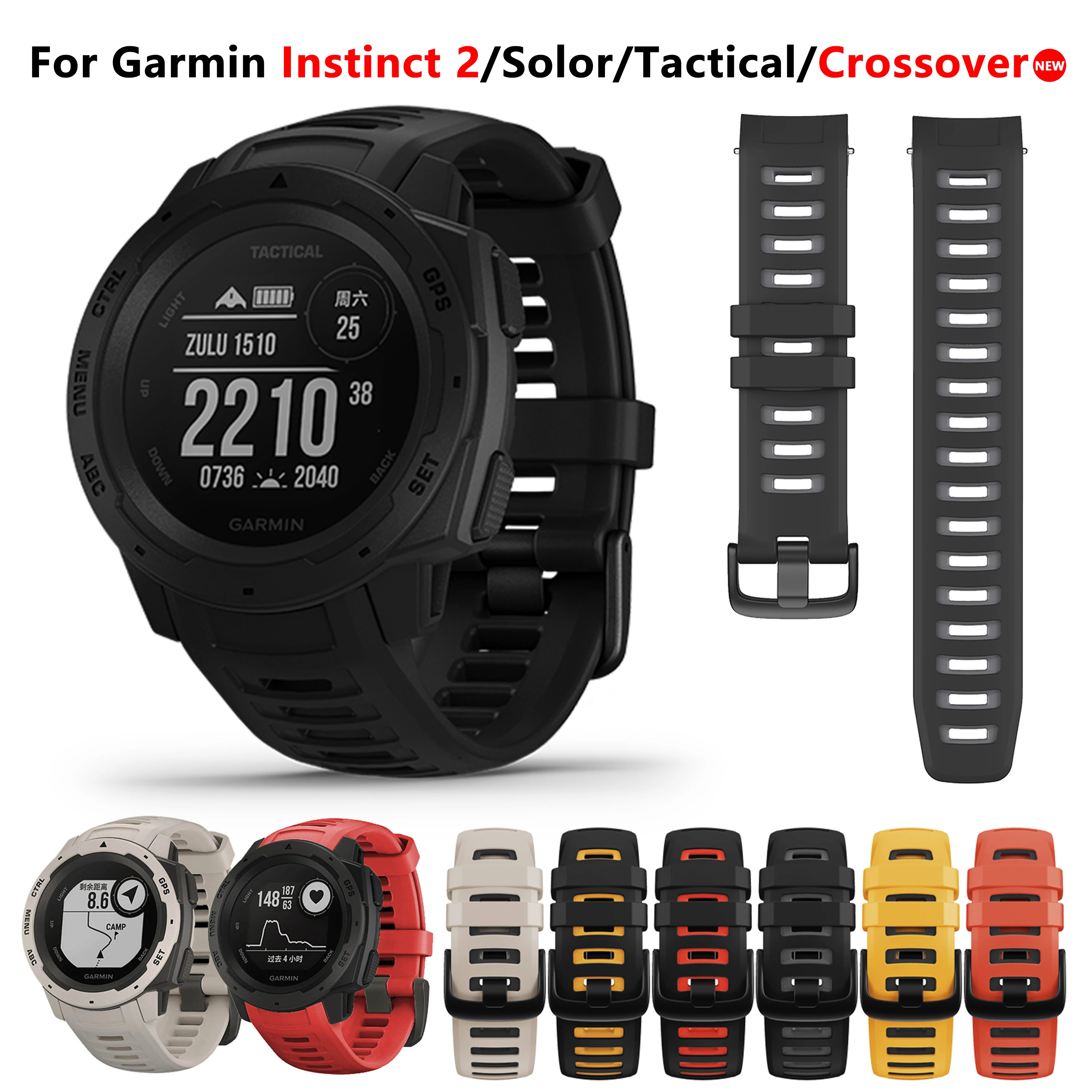 Ремешок силиконовый для смарт-часов Garmin Instinct 2, тактический Браслет для спортивных часов с солнечной батареей