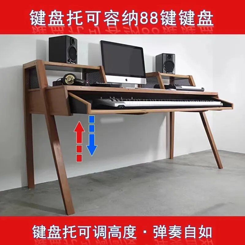 Music Production Desk MIDI Keyboard Stand Recording Studio Electric Piano Table Solid Wood Mixing Desk