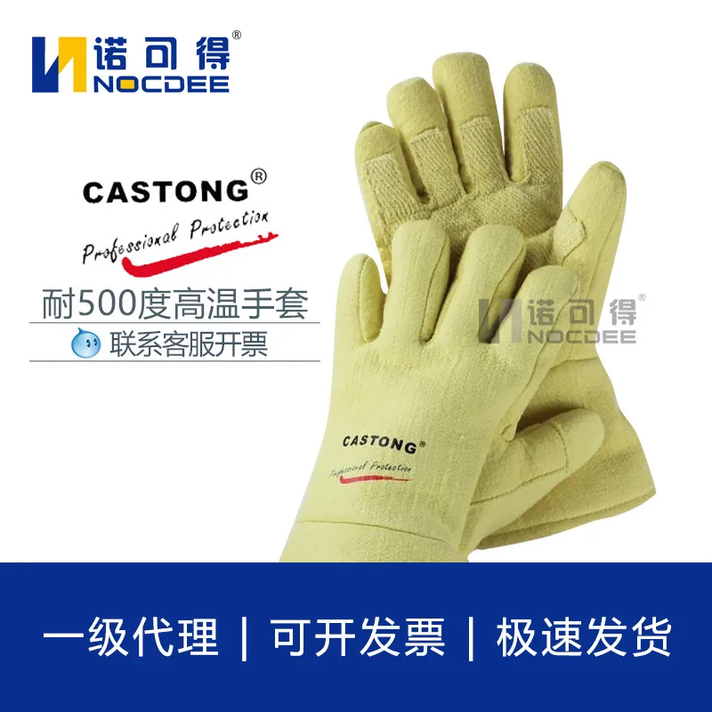 

500 Degrees Heat-Resistant Gloves ABY-5T-34 Anti-Hot Gloves Heat Insulation Oven Gloves