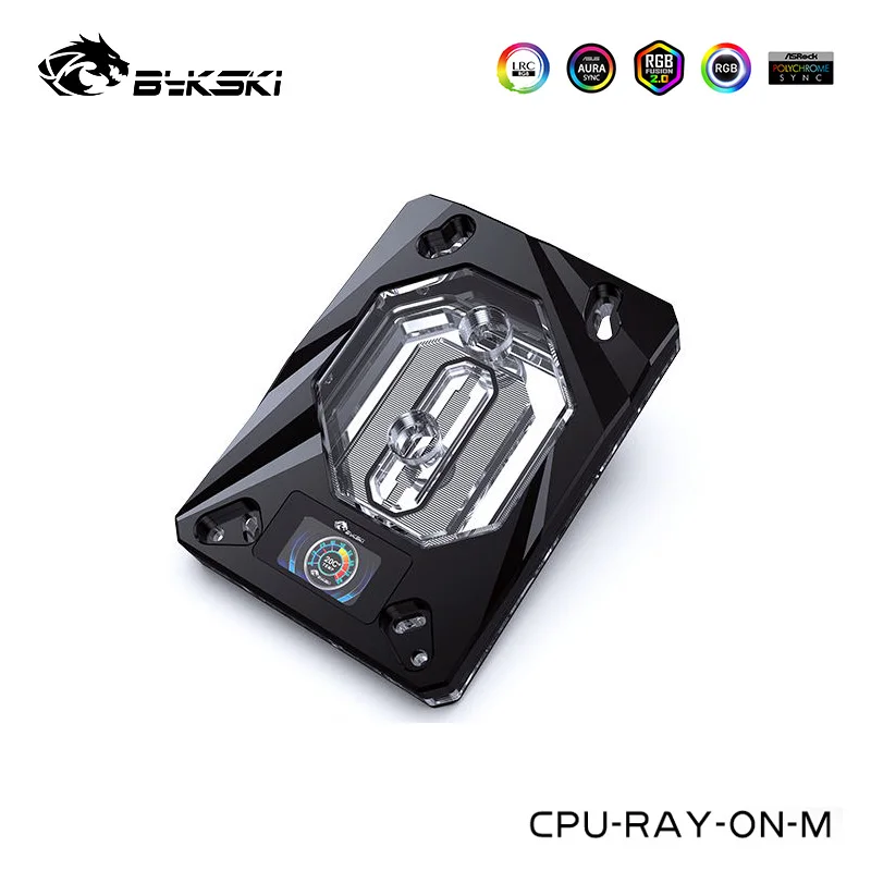 Bykski CPU Water Block For AMD Platform SWRX8/STRX4/AM5/AM4/TR4/SP3 Processor,+5v 3pin,CPU-RAY-ON-M