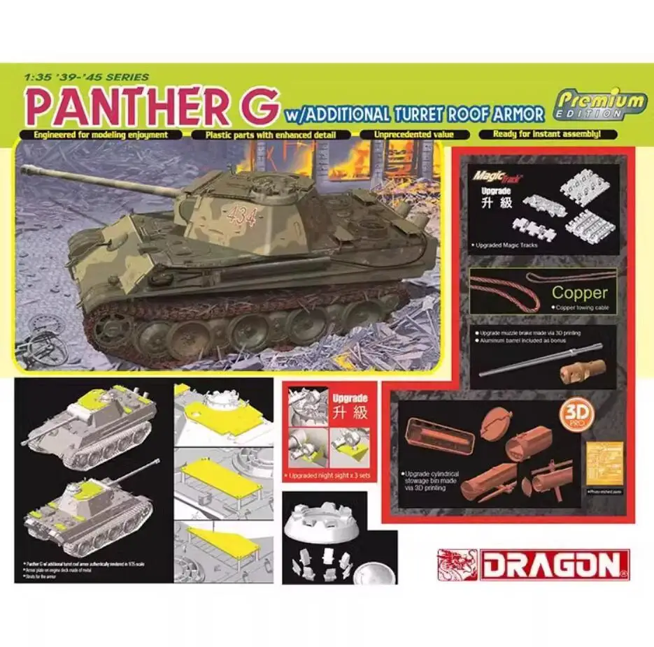 

DRAGON 6913 1/35 Panther Ausf.G Add-on Anti-Aircraft Armor w/Magic Track/Gun Barrel/Devices/3D Printed Muzzle Brake