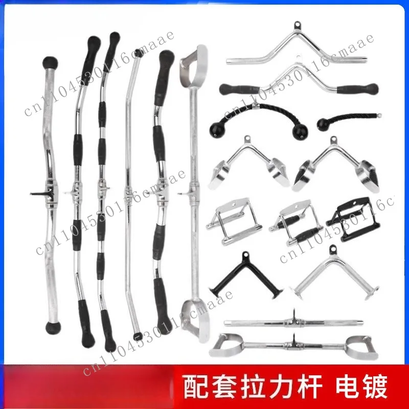 High pull-down rod gym practice back practice chest gantry electroplating pull-down rod 136r high pull-down rod