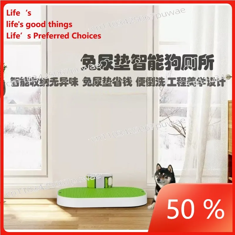 

Automatic dog toilet Mesh dog urine pad Indoor pet potty Open removable non-slip pad Design dog toilet