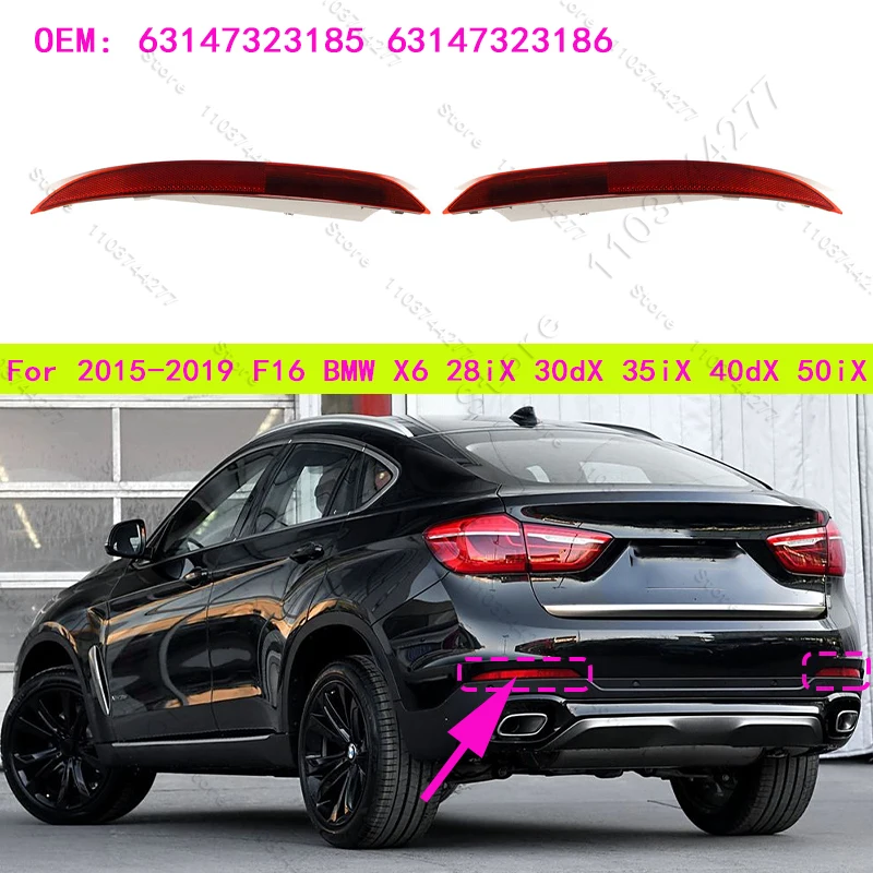 For 2015-2019 F16 BMW X6 28iX 30dX 35iX 40dX 50iX Rear Reverse Brake Stop Lamp Reflector Warning Light 63147323185 63147323186