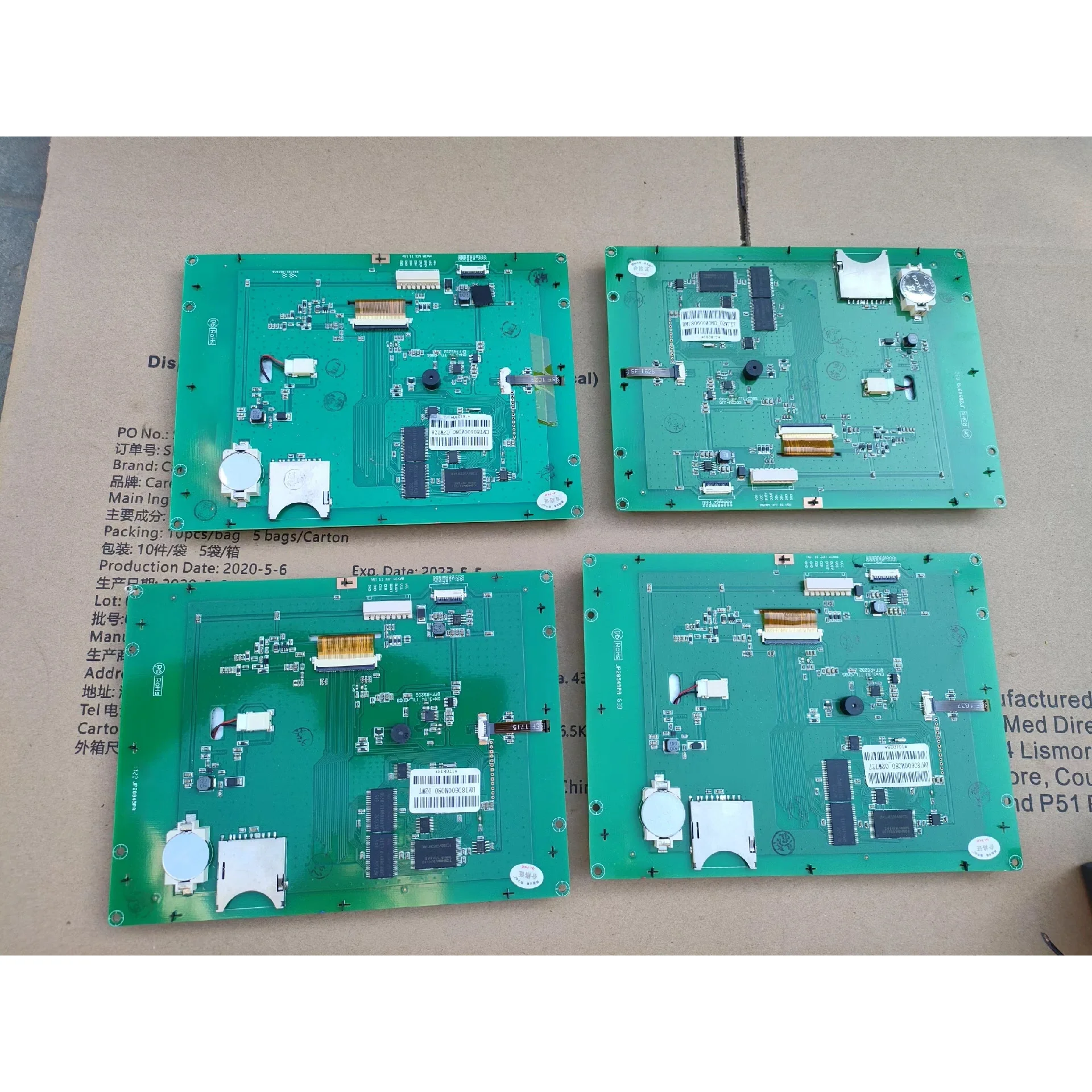 DMT80600M080 02WT Control touch screen