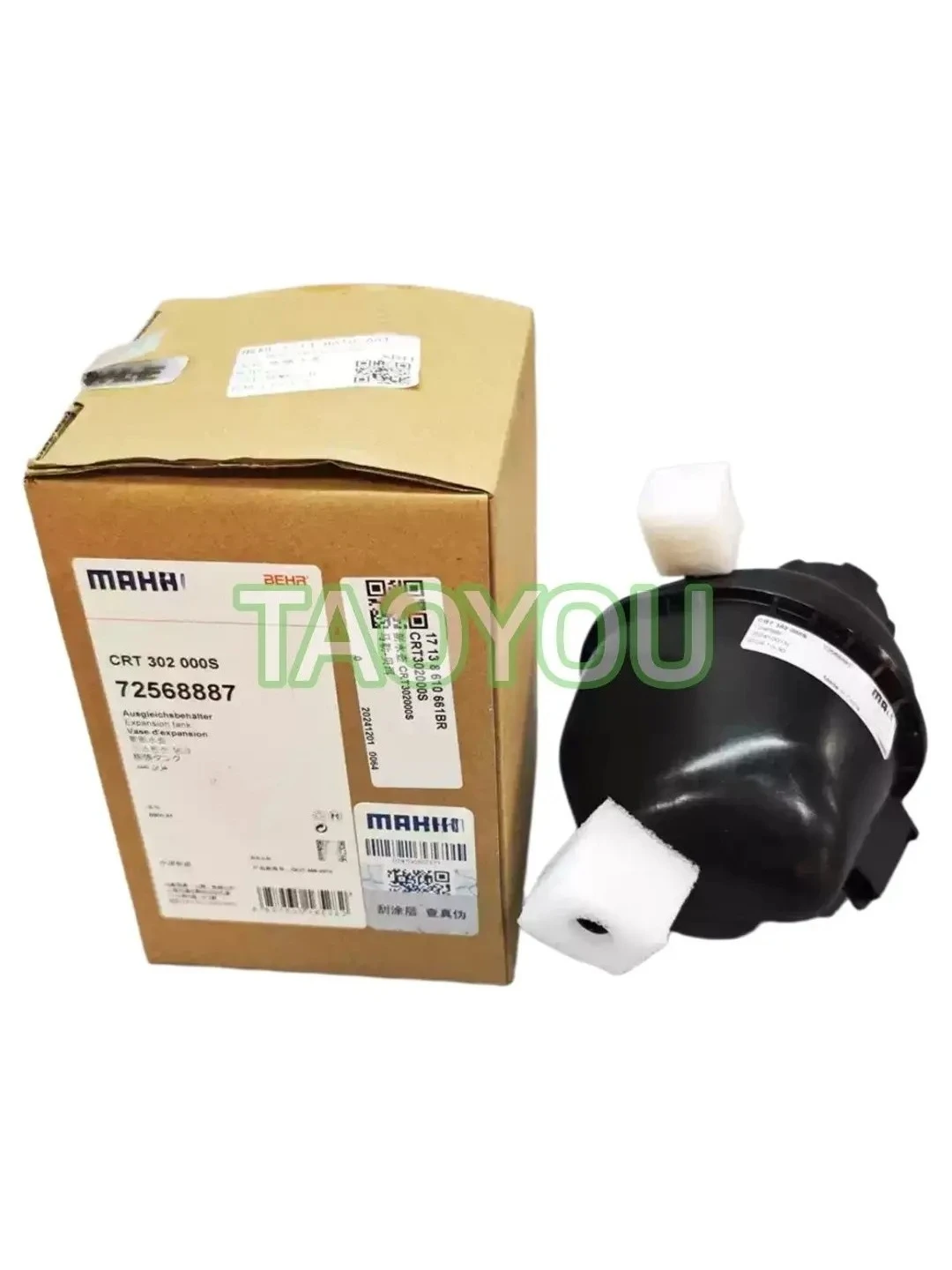 Coolant Expansion Tank 17138610661 For BMW X3 G01 X4 G02 sDrive30i xDrive30i M40i X3M F97 X4M F98