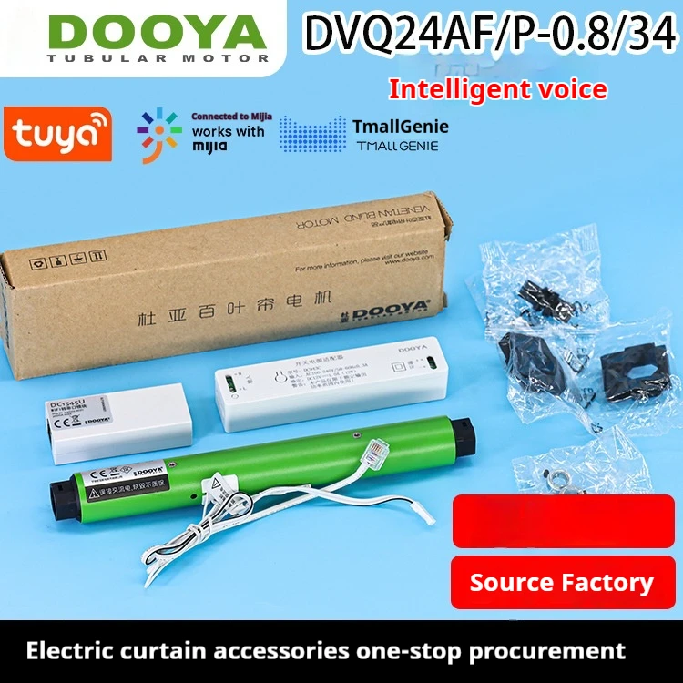 

Smart home electric curtain opening and closing curtain Duya DV24 dual output supports smart voice Xiaomi Tmall Tuya