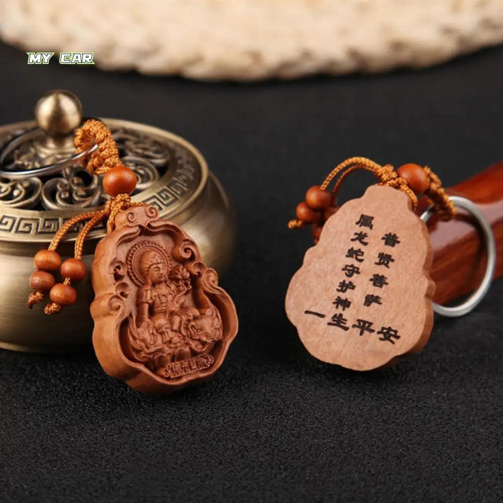 Bodhisattva Peach Wood Keychain Guardian God Carved Avalokitesvara Wood Keyring Vintage Religion Wooden Key Chain Car Keychain